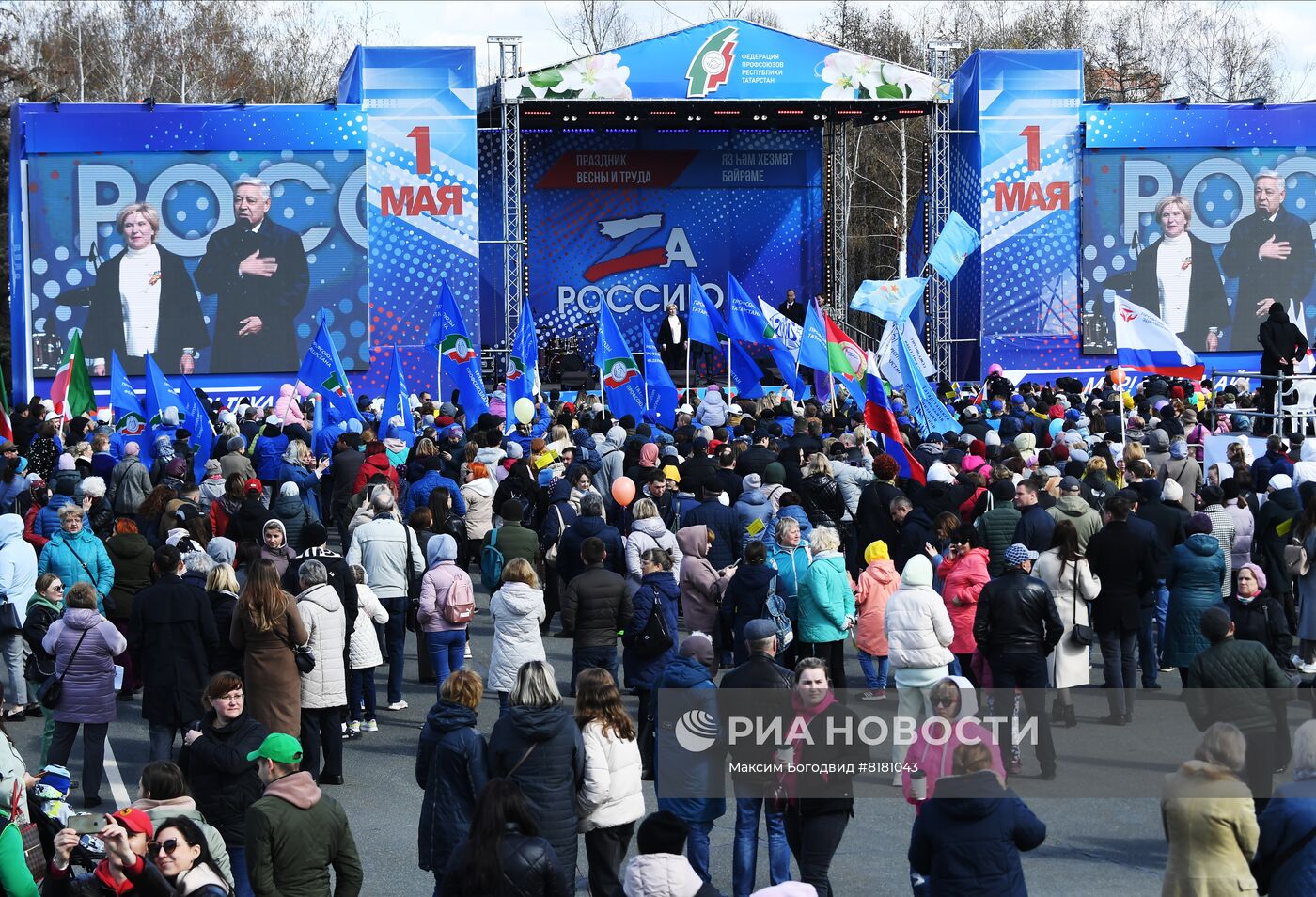 Празднование Дня труда в России