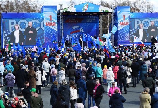 Празднование Дня труда в России