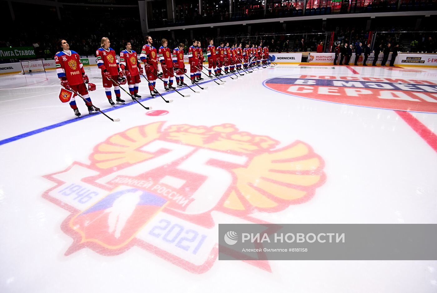 Хоккей. Выставочный матч. Россия - Белоруссия