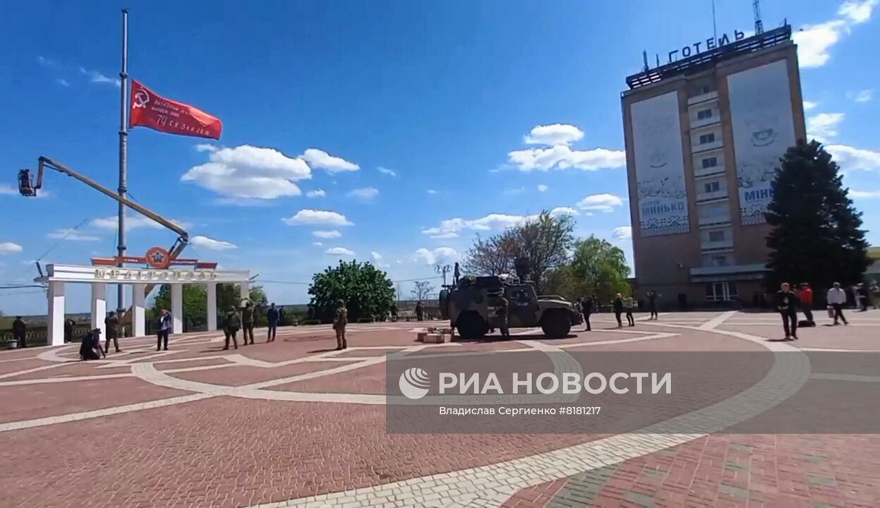 Над центральной площадью Мелитополя подняли знамя Победы