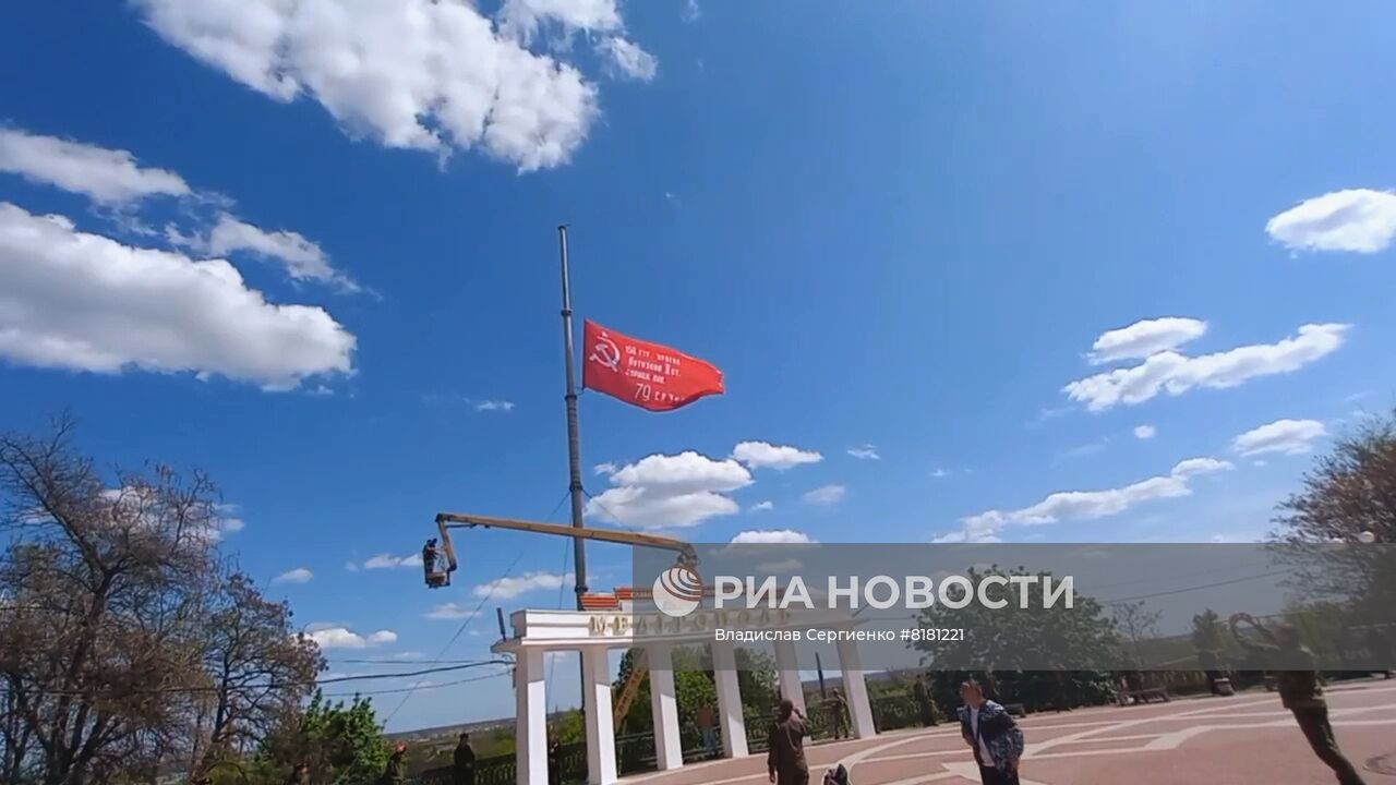 Над центральной площадью Мелитополя подняли знамя Победы