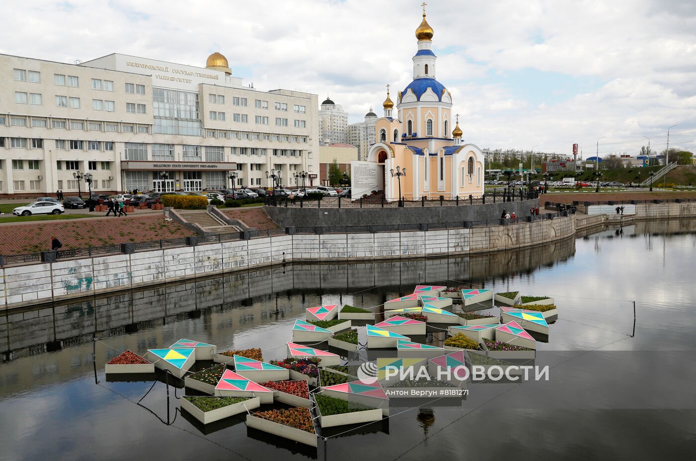 Фестиваль "Река в цвету" в Белгороде