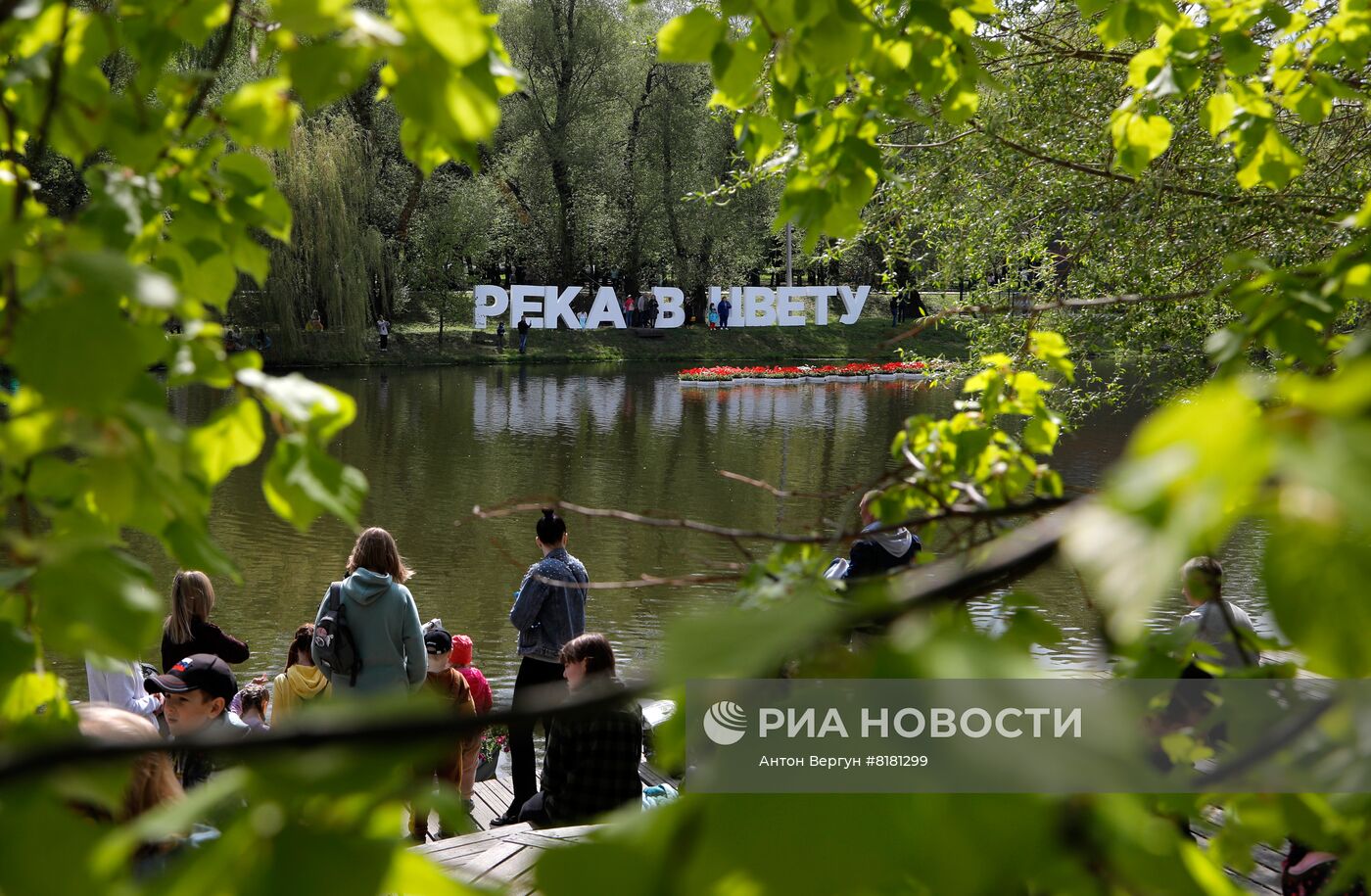 Фестиваль "Река в цвету" в Белгороде