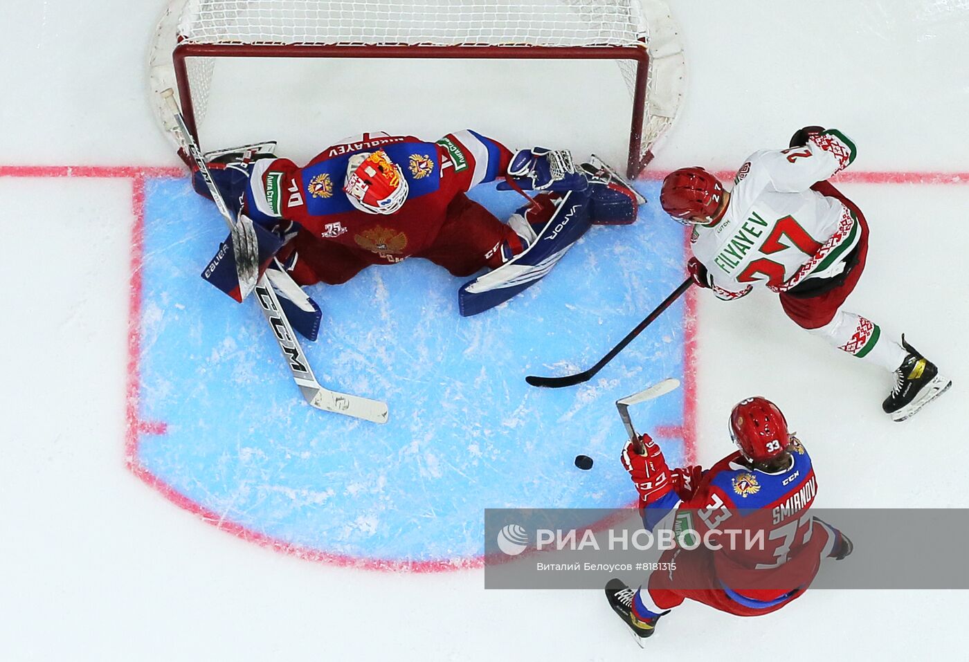 Хоккей. Выставочный матч. Россия - Белоруссия