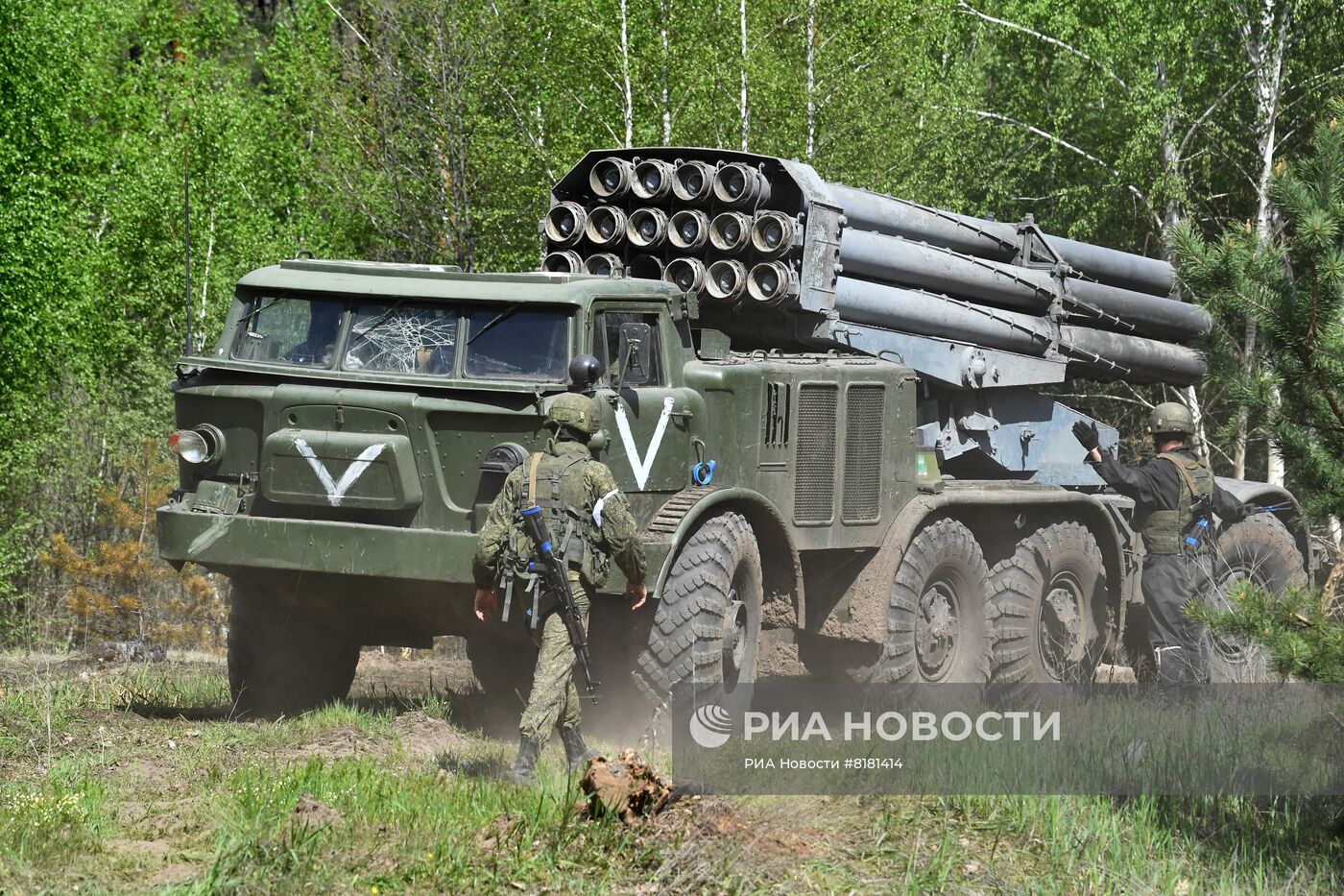 Работа российских РСЗО "Ураган" на Харьковском направлении