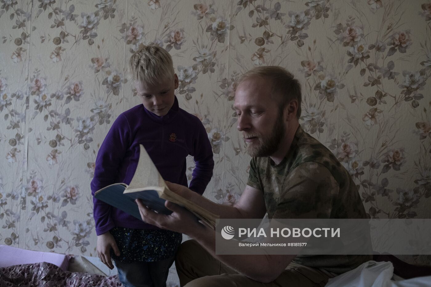 Воссоединение семьи в ДНР