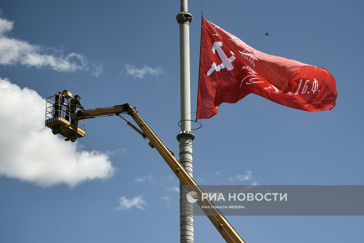 Над центральной площадью Мелитополя подняли знамя Победы