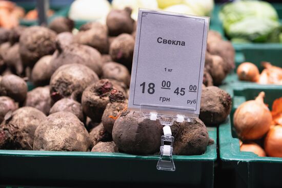 Повседневная жизнь в Мелитополе