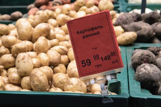 Повседневная жизнь в Мелитополе