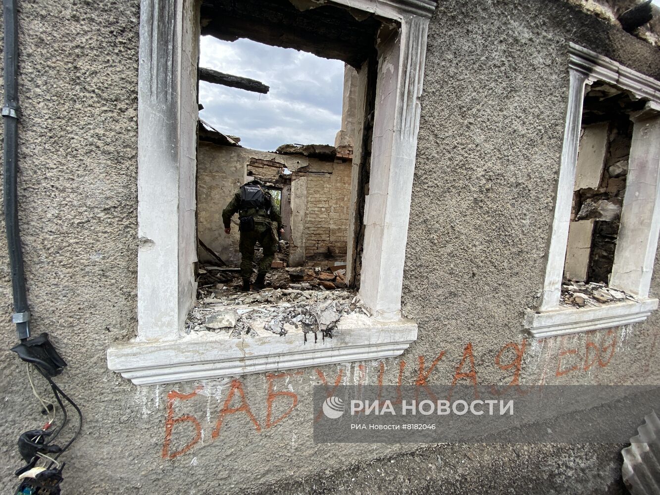 Работа следователей СК РФ в городе Счастье в ЛНР