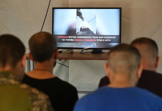 Пункт временного содержания украинских военнопленных на Харьковском направлении