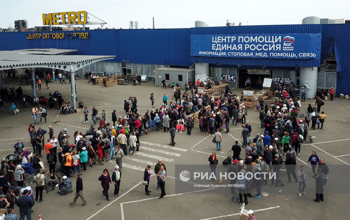 Центр гуманитарной помощи в ТЦ "Метро" в Мариуполе