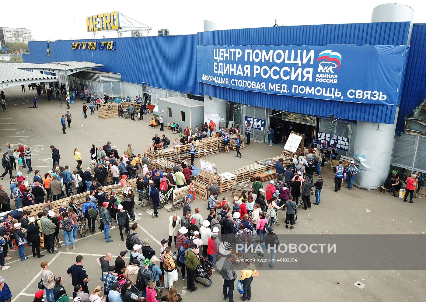 Центр гуманитарной помощи в ТЦ "Метро" в Мариуполе