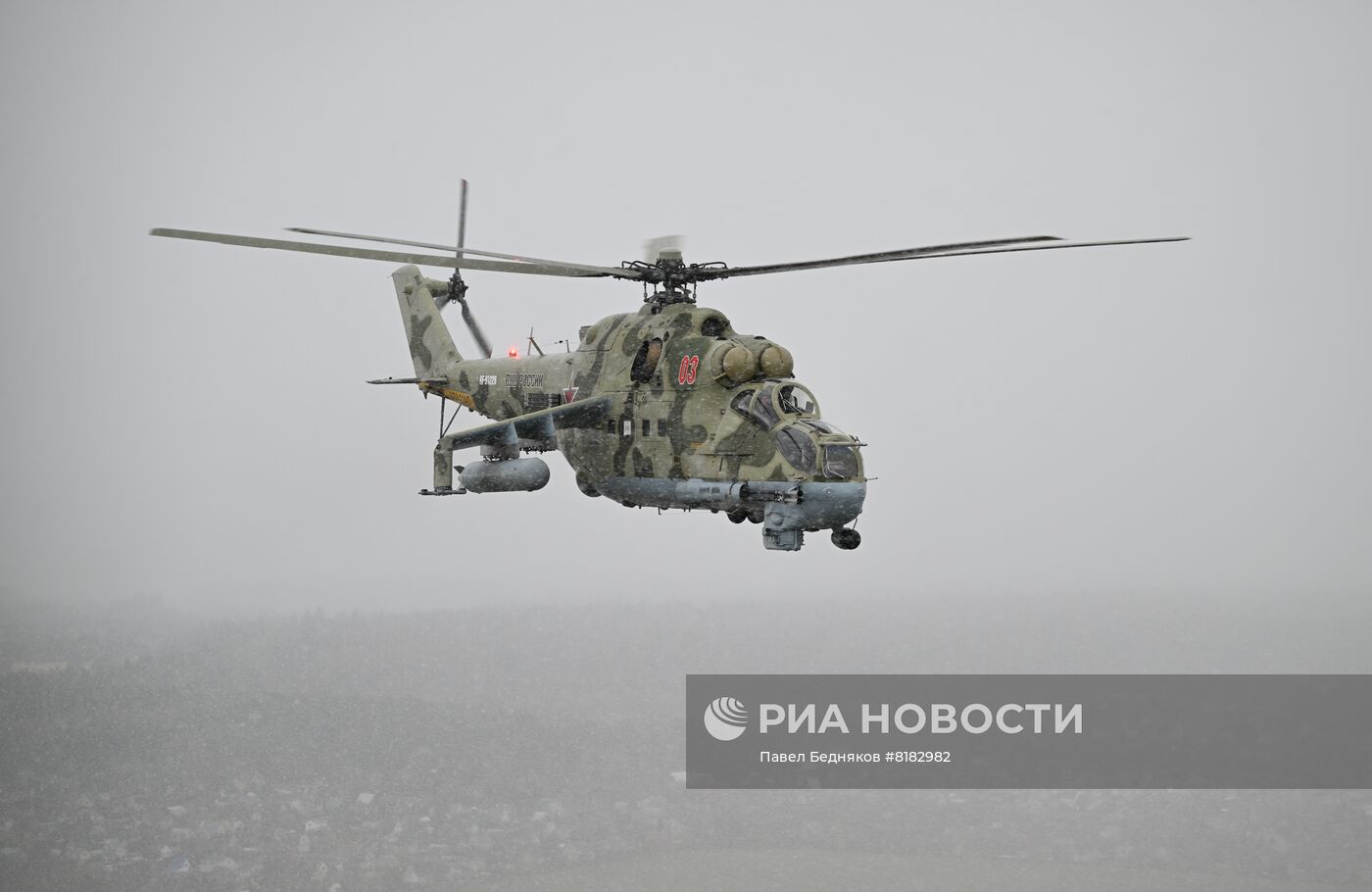 Репетиция воздушной части парада Победы