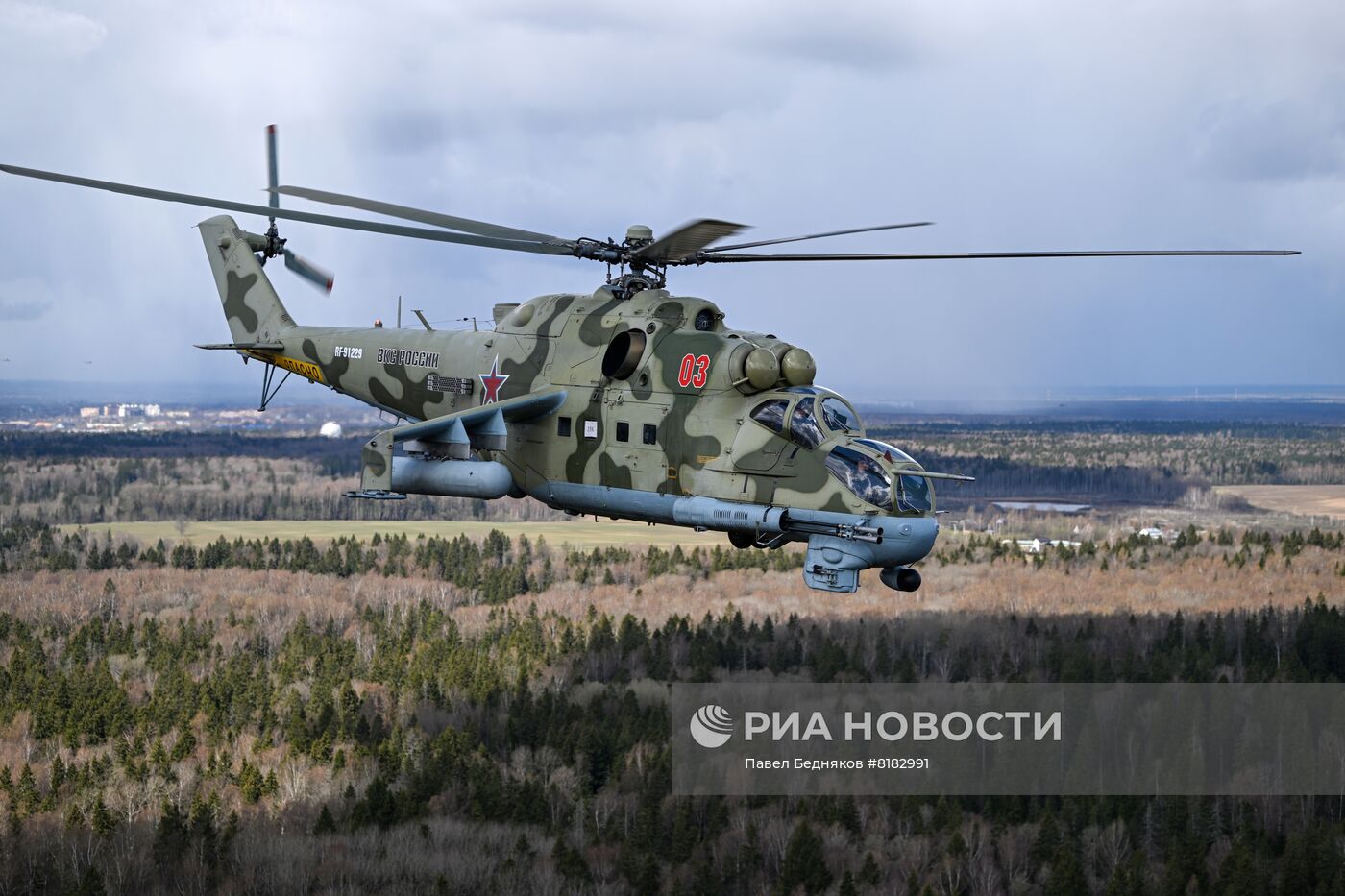 Репетиция воздушной части парада Победы