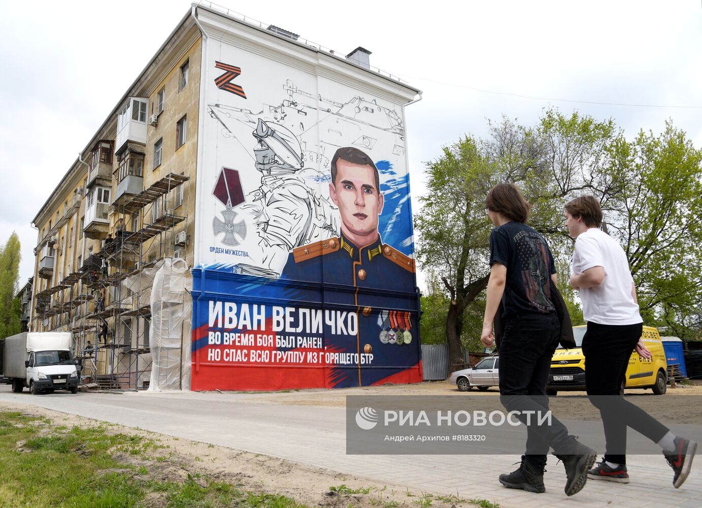 Граффити в честь подвига И. Величко в Воронеже