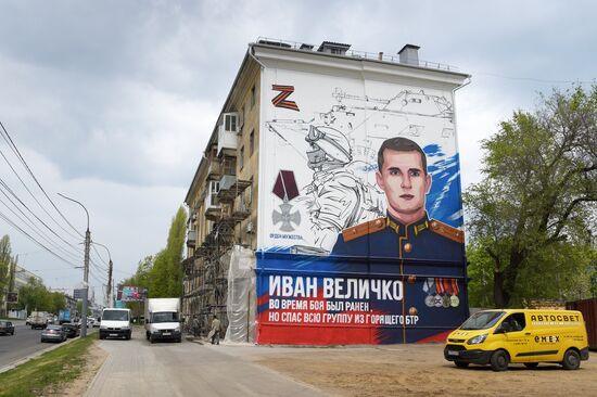 Граффити в честь подвига И. Величко в Воронеже