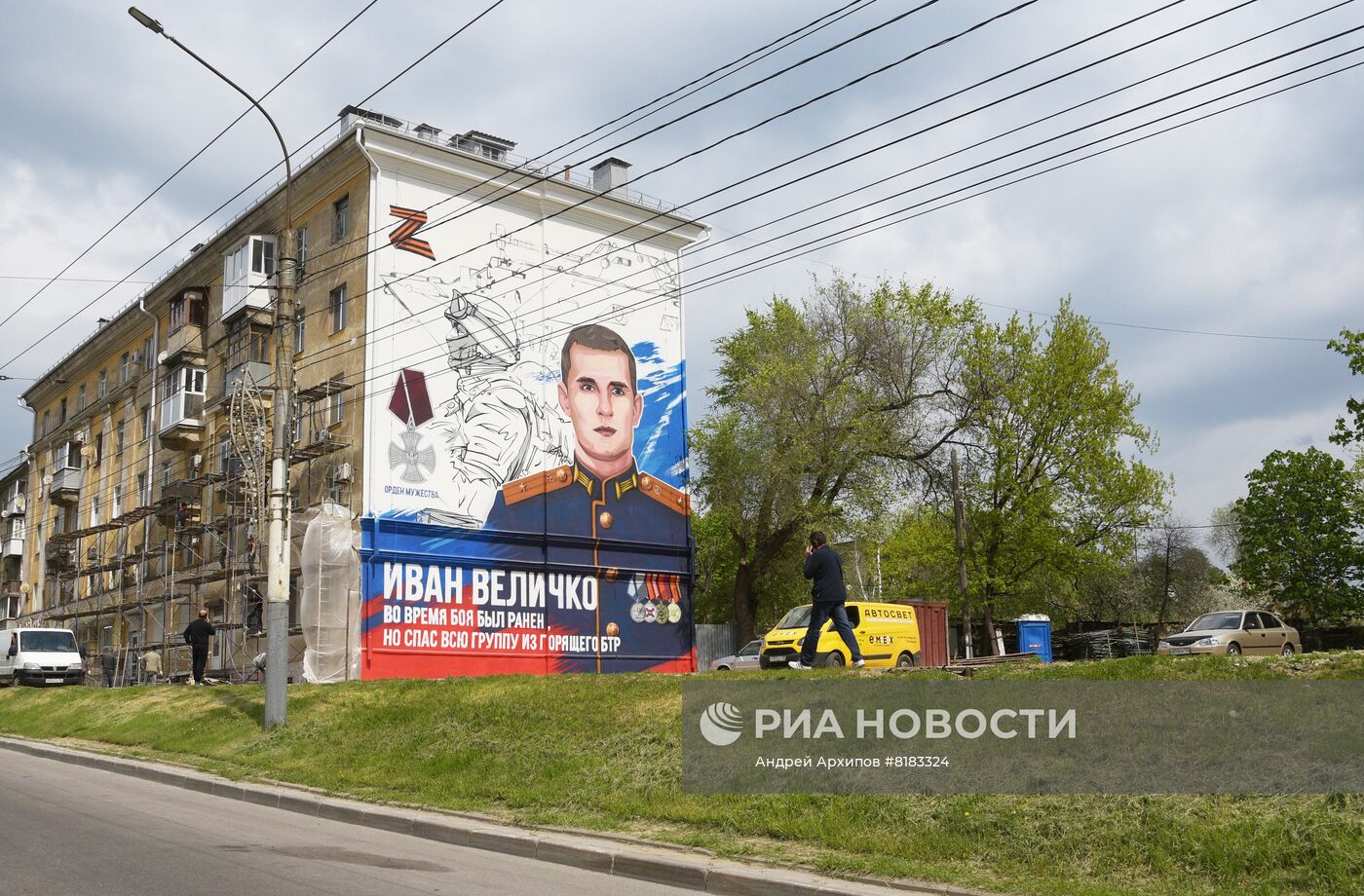 Граффити в честь подвига И. Величко в Воронеже