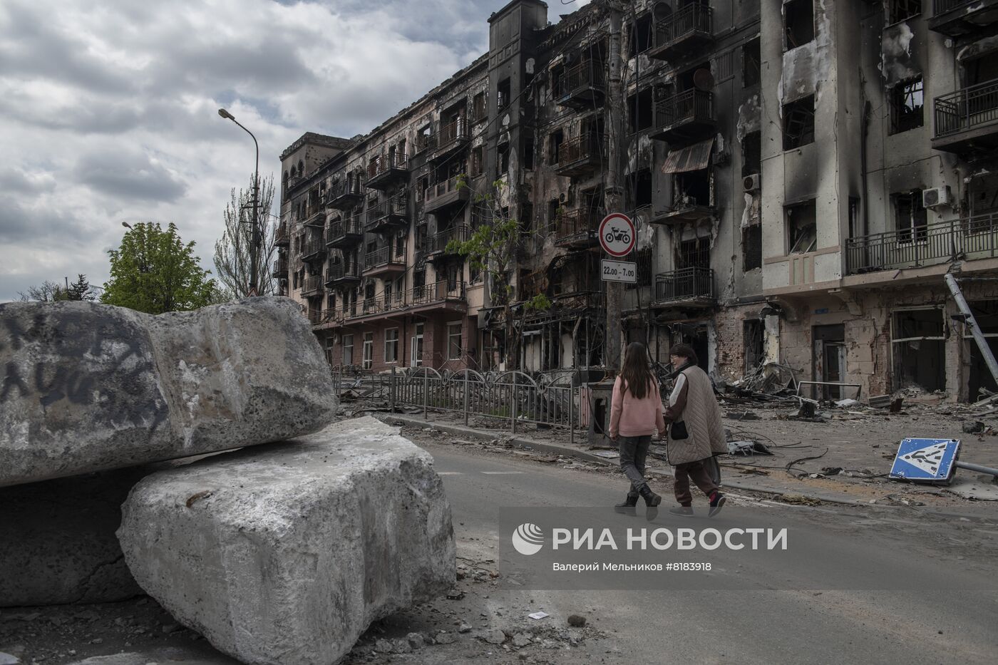 Центр Мариуполя