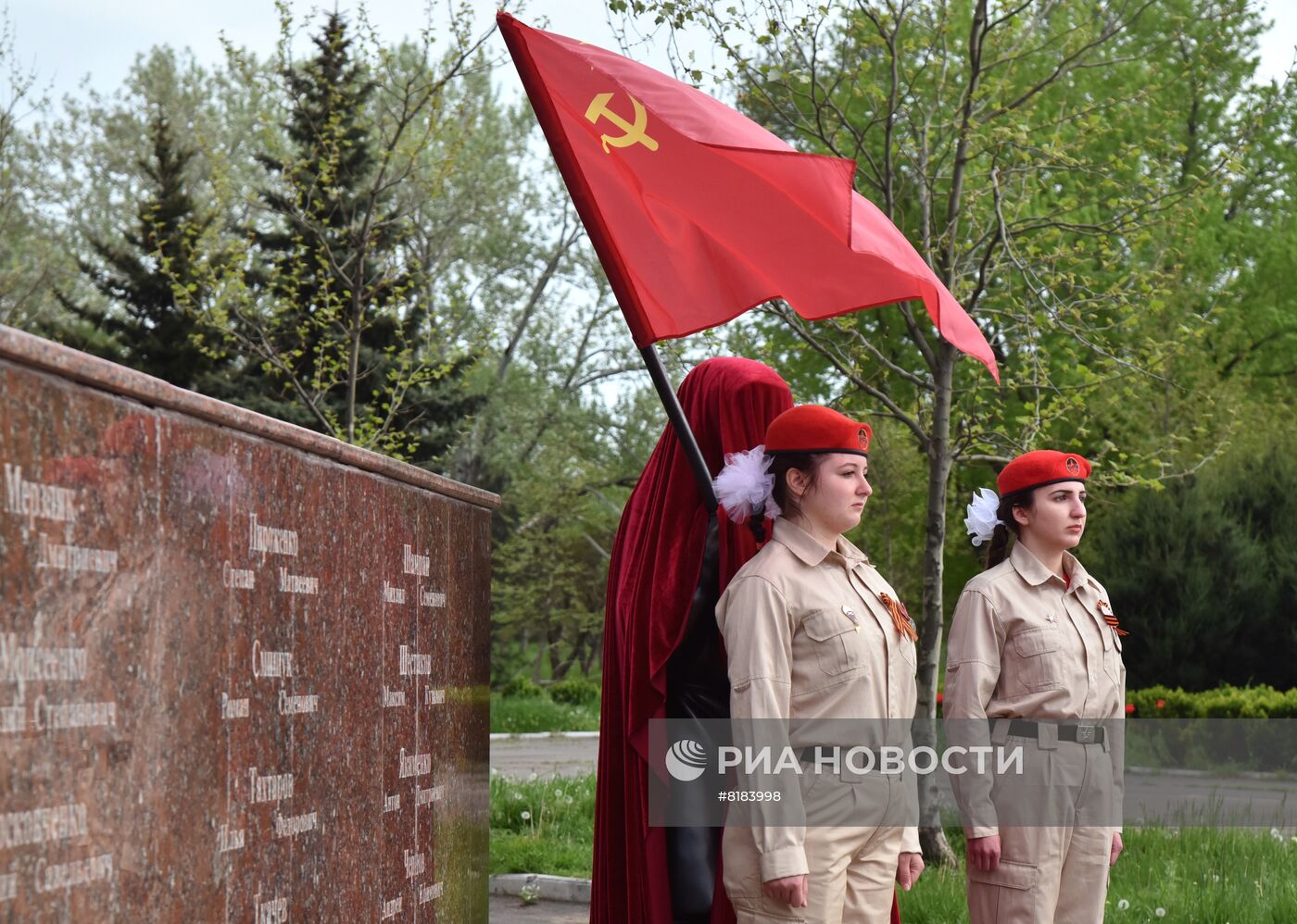 В Мариуполе открыли памятник украинской бабушке с советским флагом