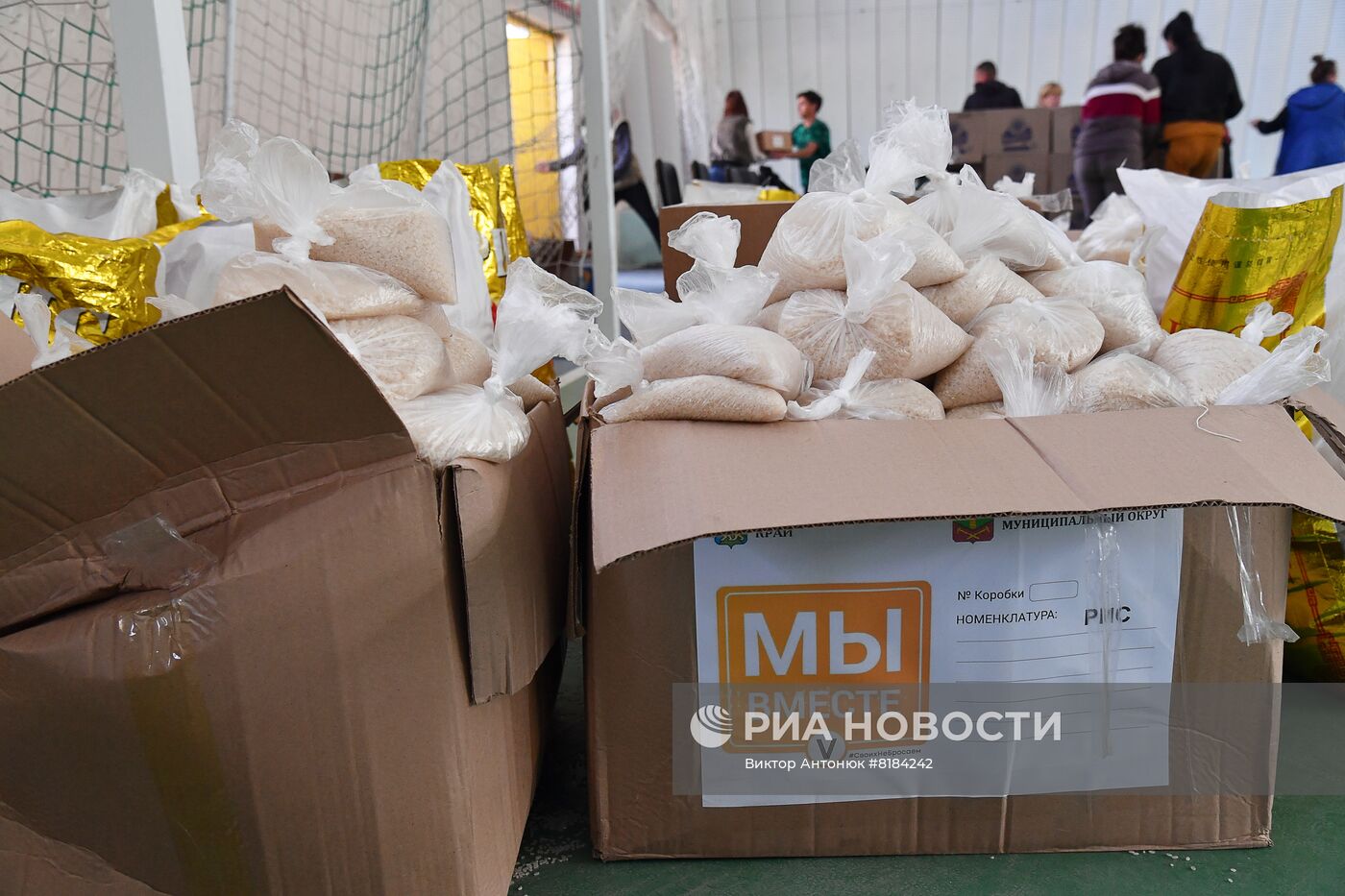 Гумпомощь из России выдают нуждающимся в Волчанске в Харьковской области