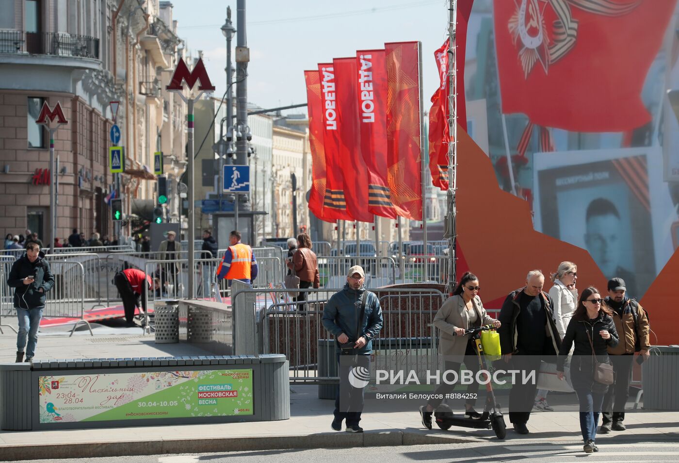 Украшение Москвы ко Дню Победы 