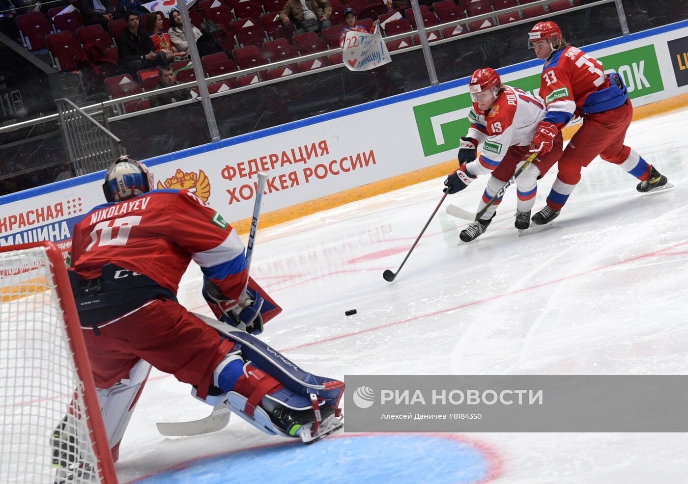 Хоккей. St. Petersburg Cup. Матч Россия - Россия U20