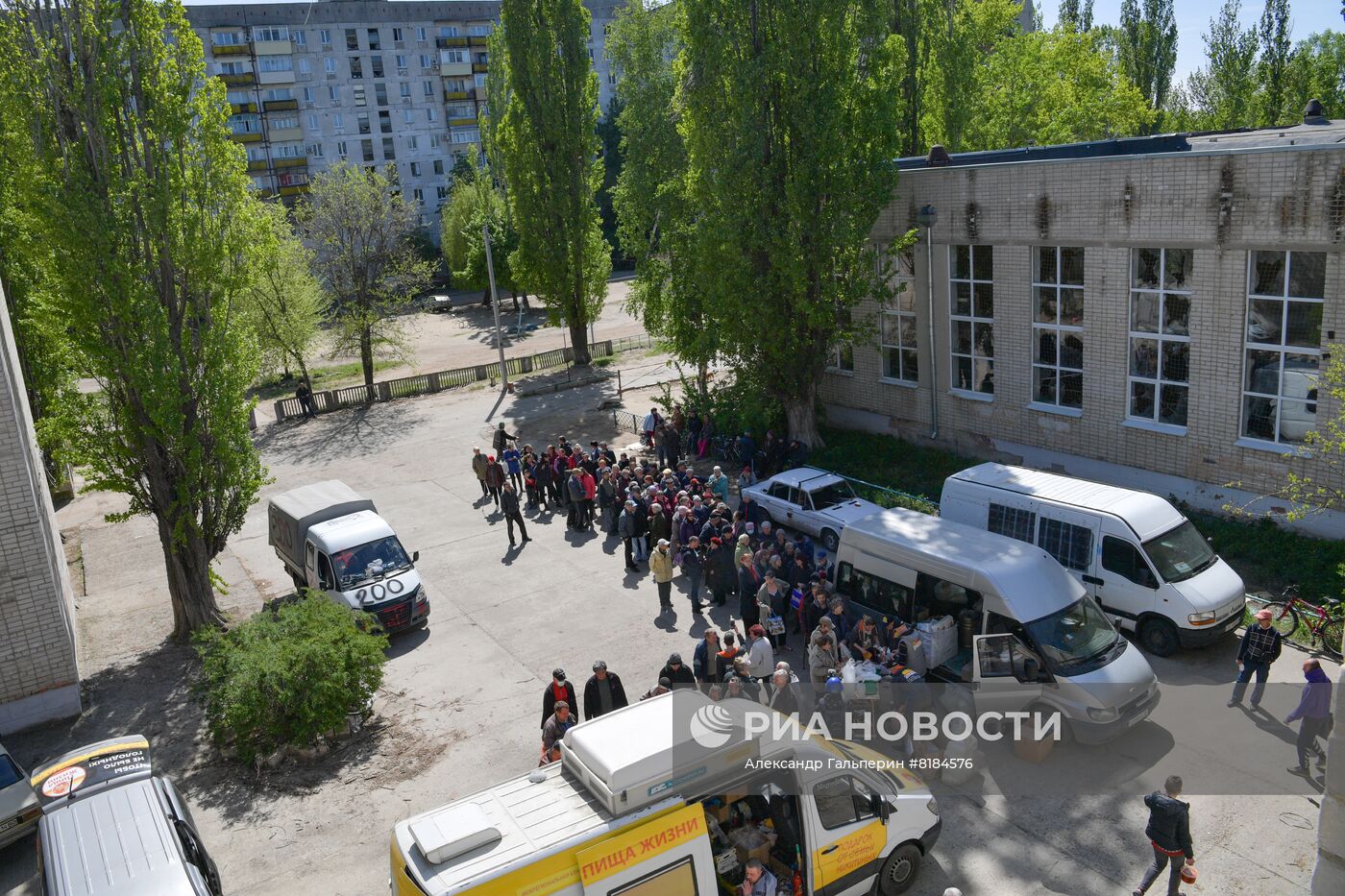 Раздача гуманитарной помощи в Рубежном