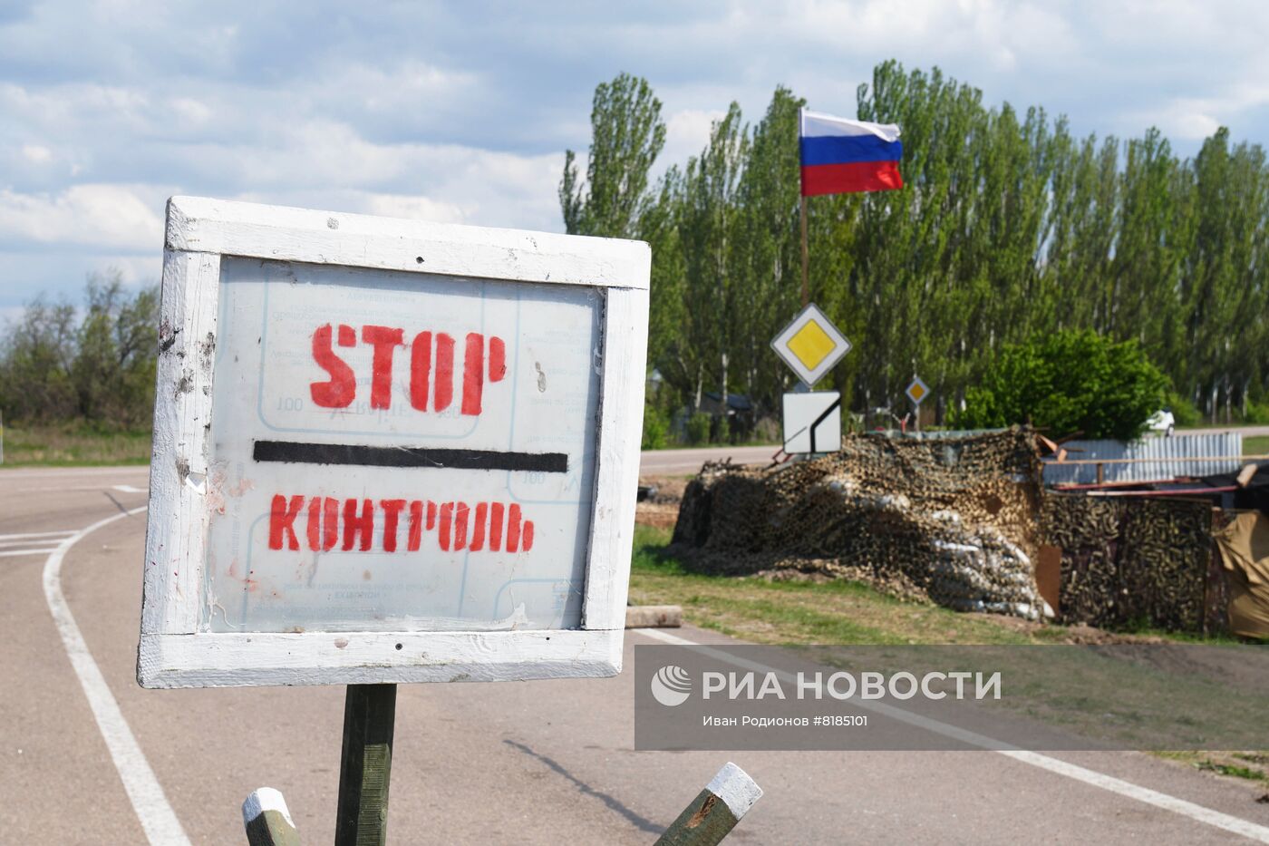 Повседневная жизнь в Херсоне