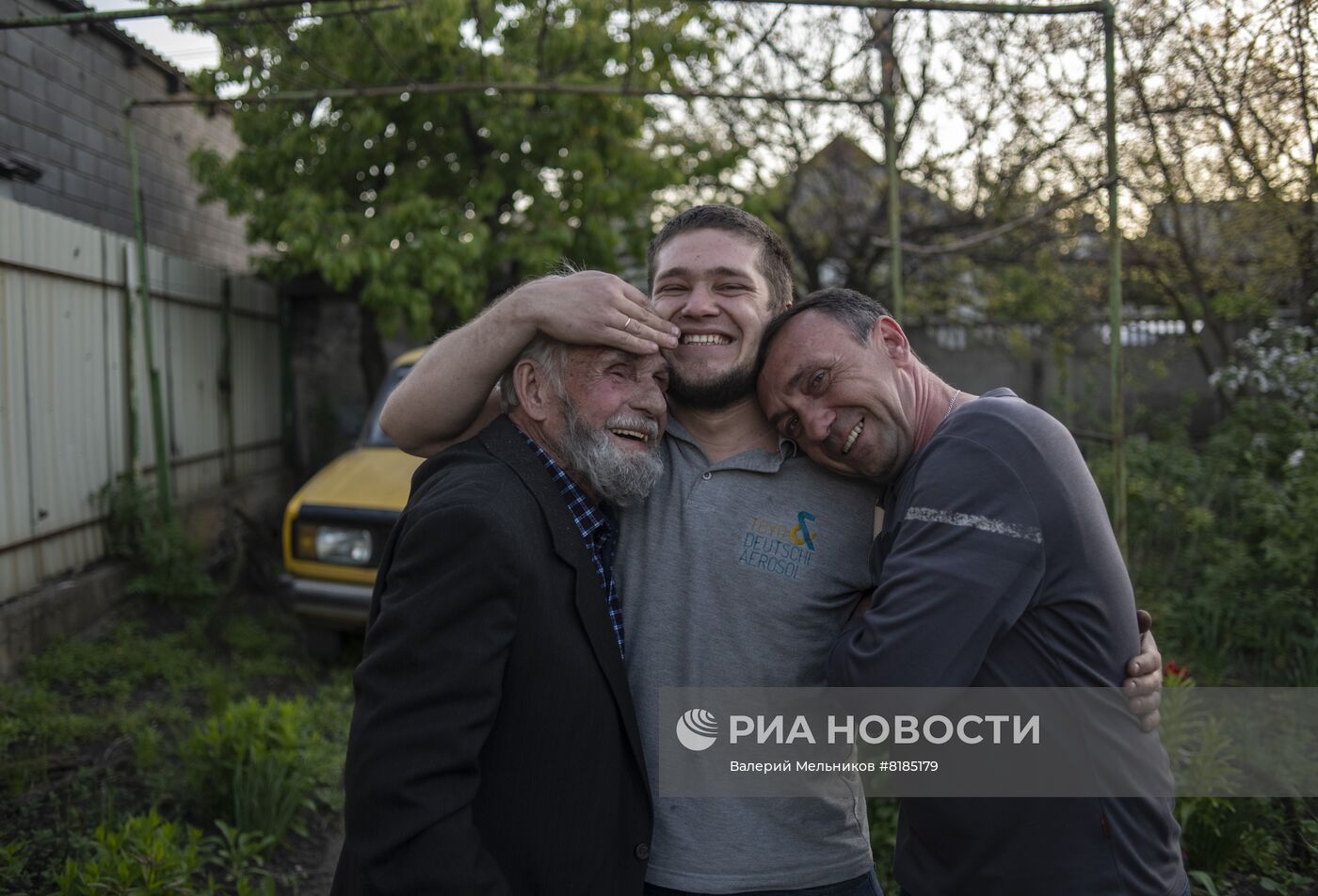 Воссоединение семьи в ДНР