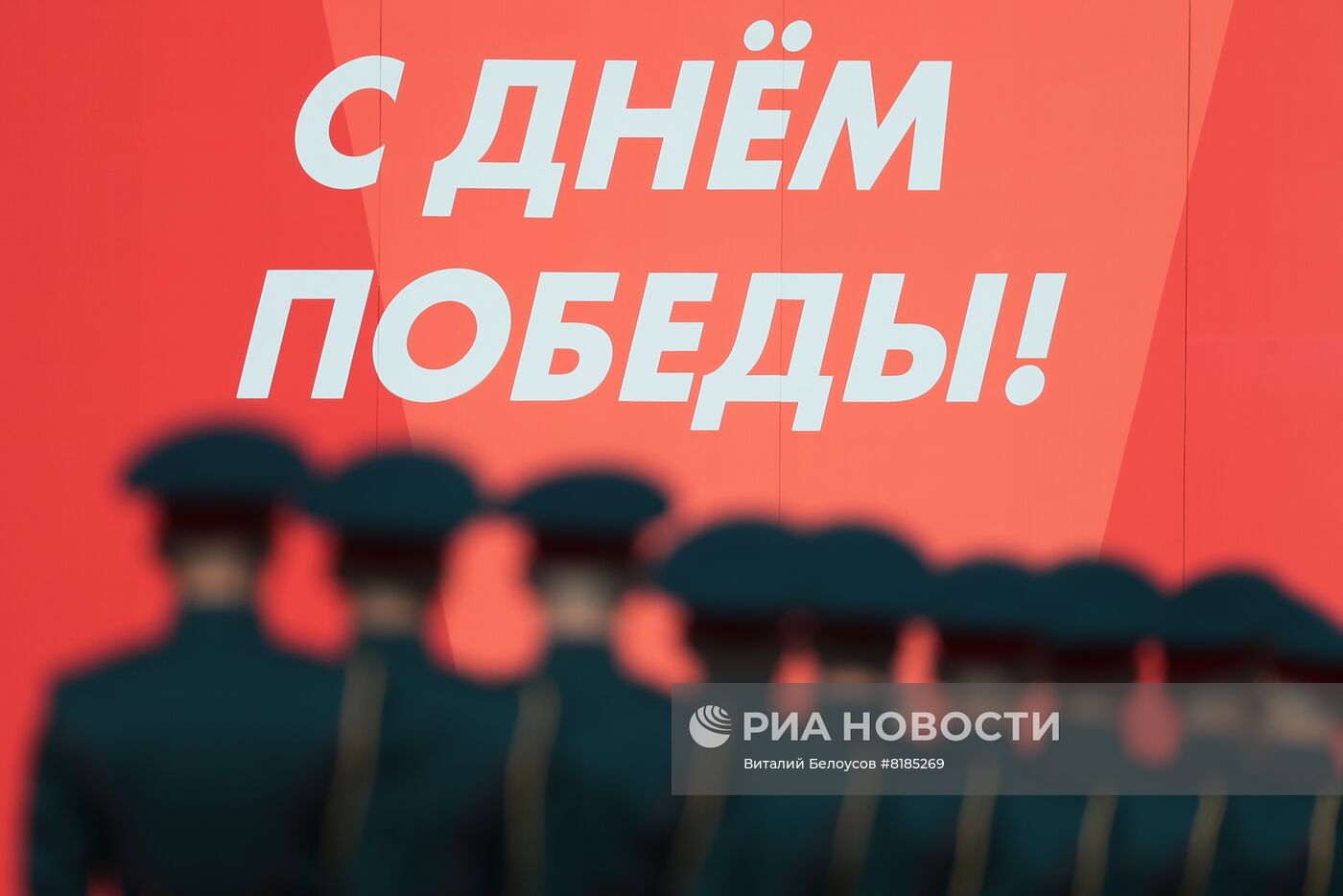 Генеральная репетиция военного парада, посвящённого 77-й годовщине Победы в Великой Отечественной войне