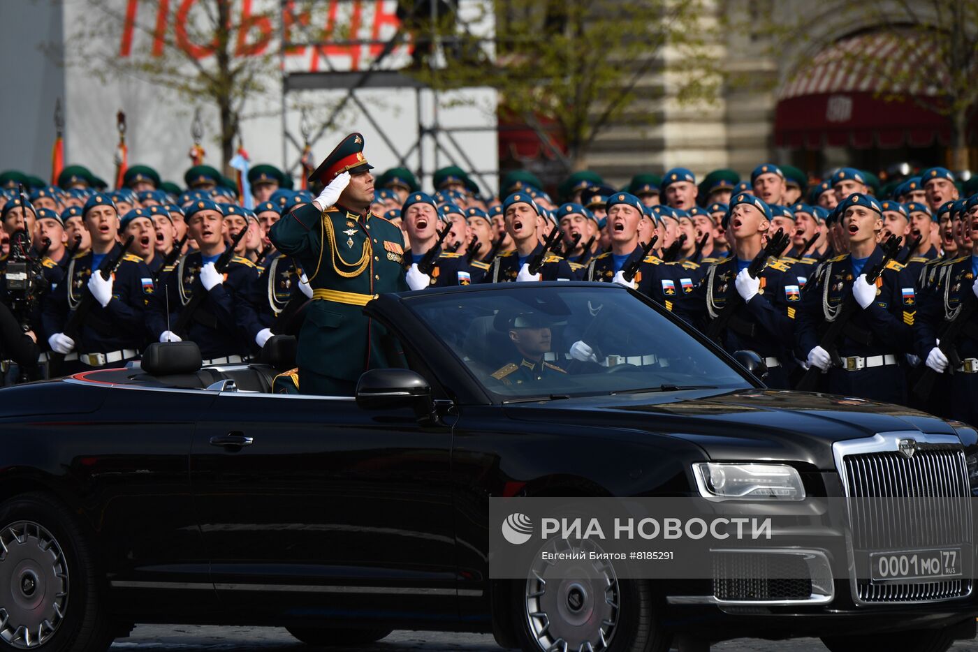 Генеральная репетиция военного парада, посвящённого 77-й годовщине Победы в Великой Отечественной войне