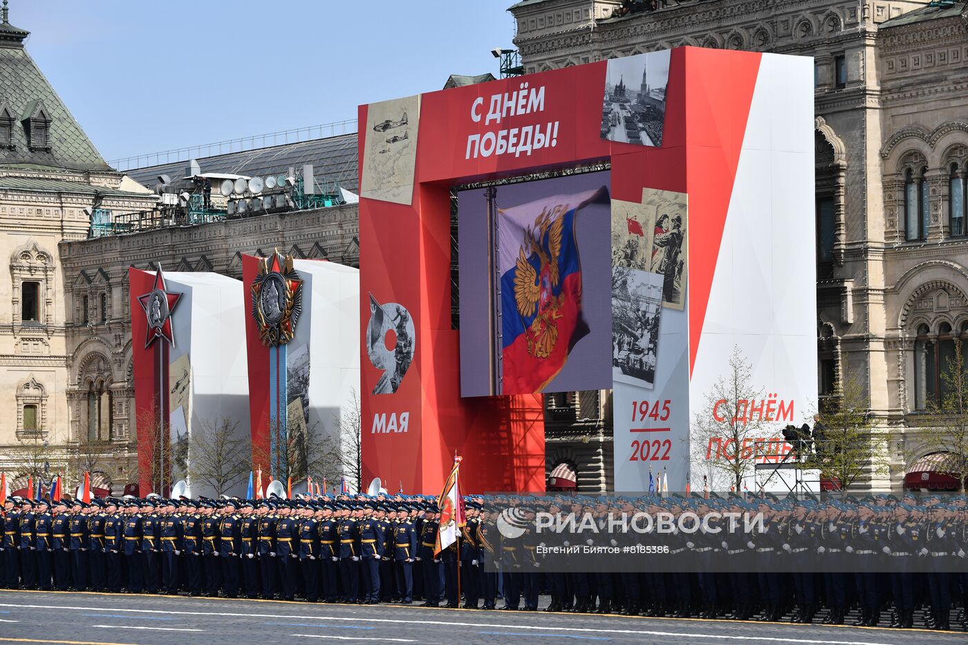 Генеральная репетиция военного парада, посвящённого 77-й годовщине Победы в Великой Отечественной войне