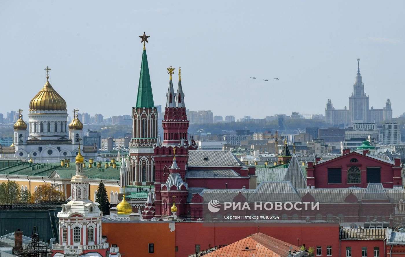 Москва
