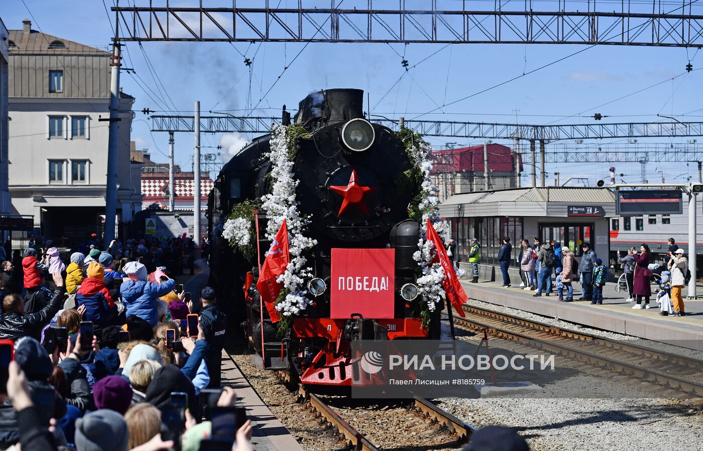 Прибытие ретропоезда "Эшелон Победы" в Екатеринбург