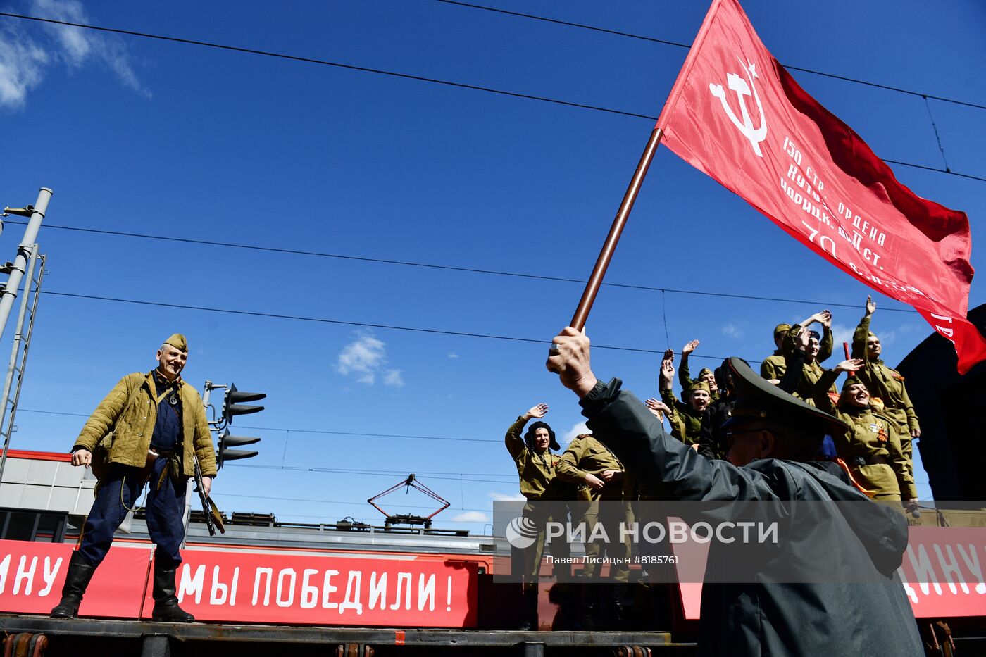 Прибытие ретропоезда "Эшелон Победы" в Екатеринбург