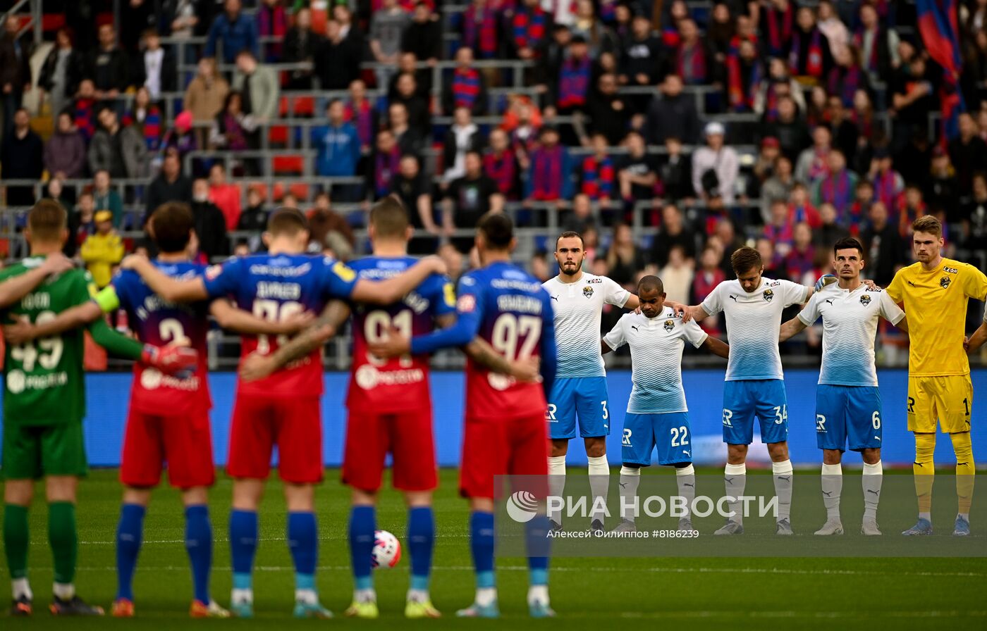 Футбол. РПЛ. Матч ЦСКА - "Сочи"