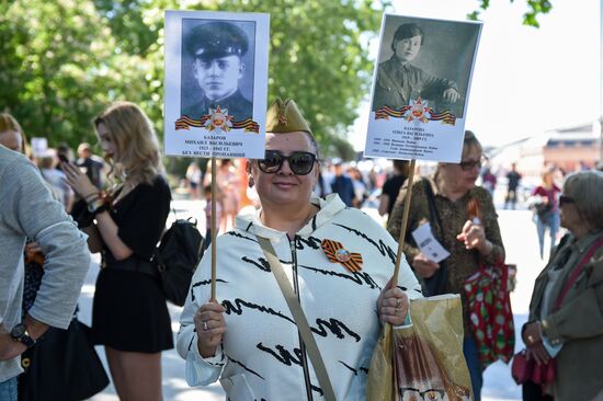 Акция "Бессмертный полк" за рубежом