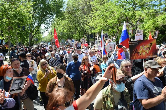 Акция "Бессмертный полк" за рубежом