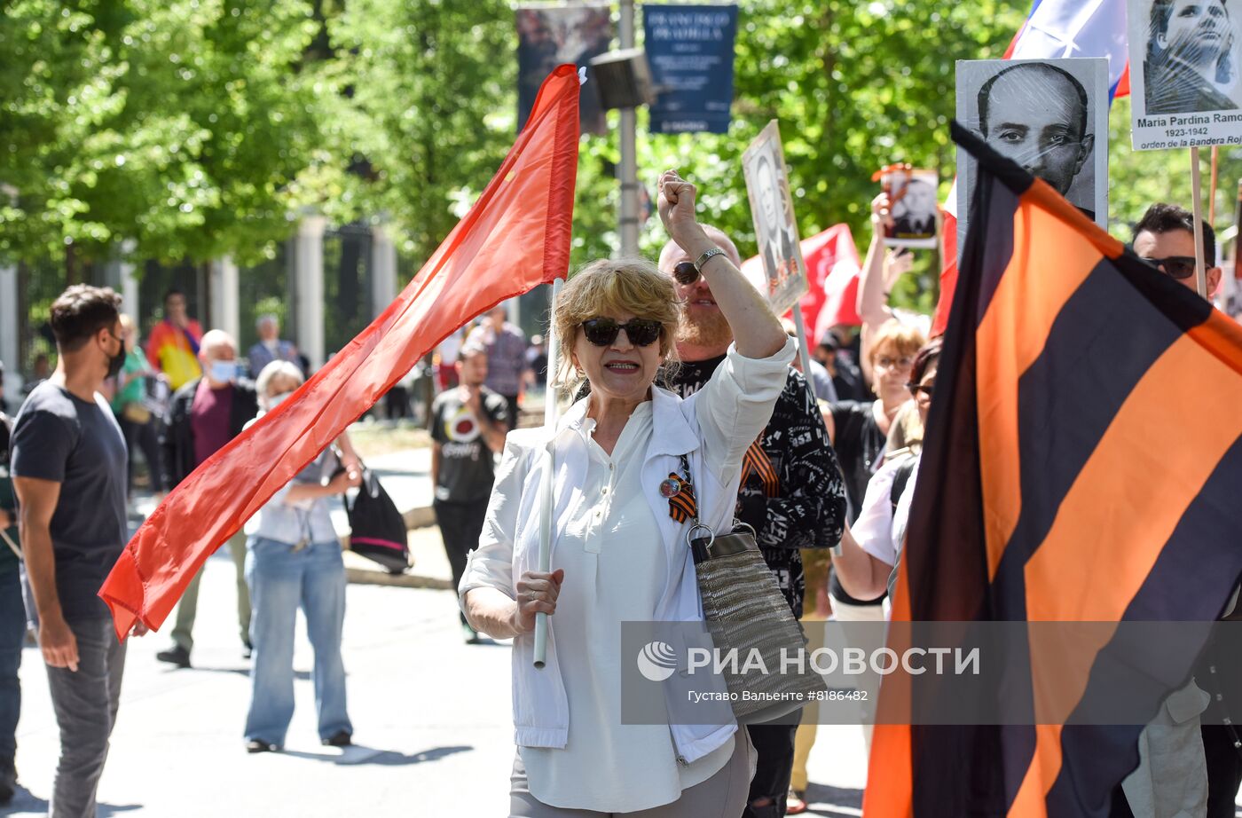 Акция "Бессмертный полк" за рубежом