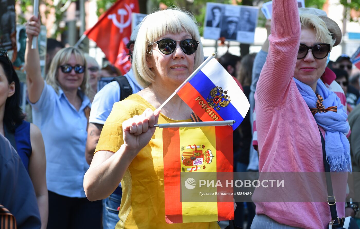 Акция "Бессмертный полк" за рубежом