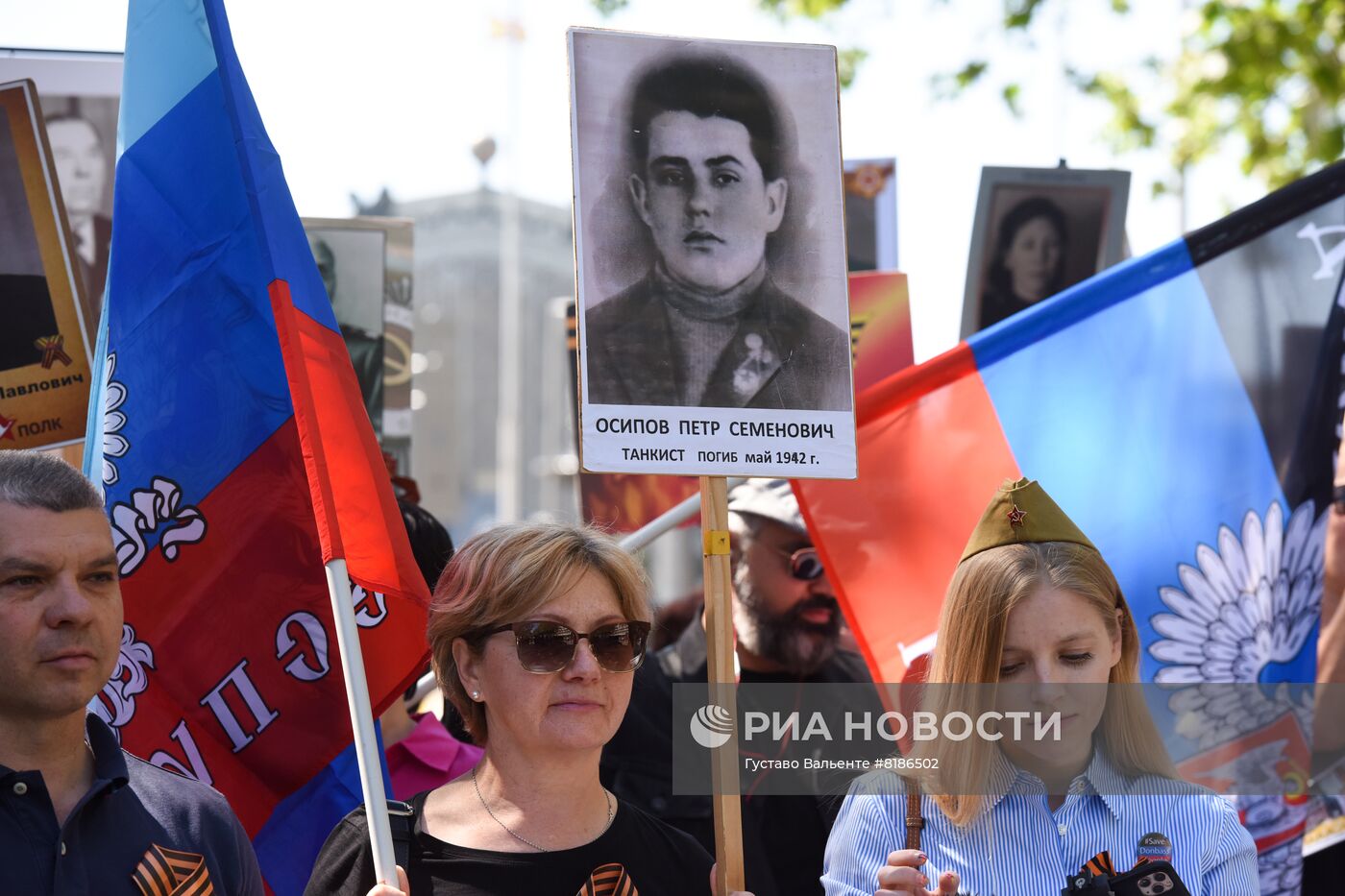 Акция "Бессмертный полк" за рубежом