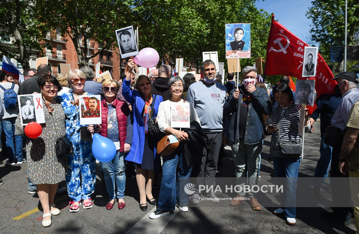 Акция "Бессмертный полк" за рубежом