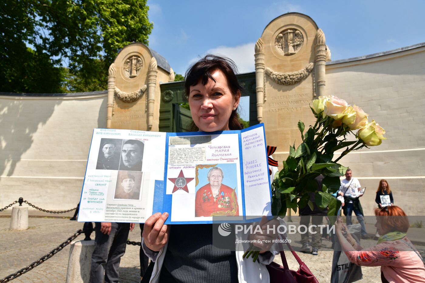 Акция "Бессмертный полк" за рубежом