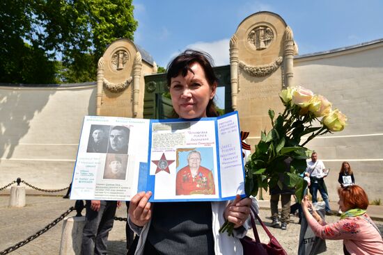 Акция "Бессмертный полк" за рубежом