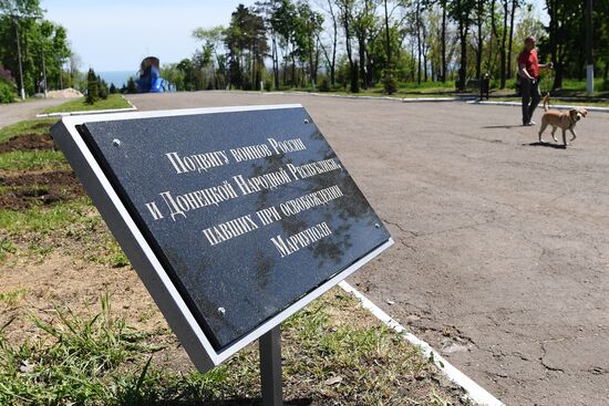 Подготовка к празднованию 9 мая в ДНР