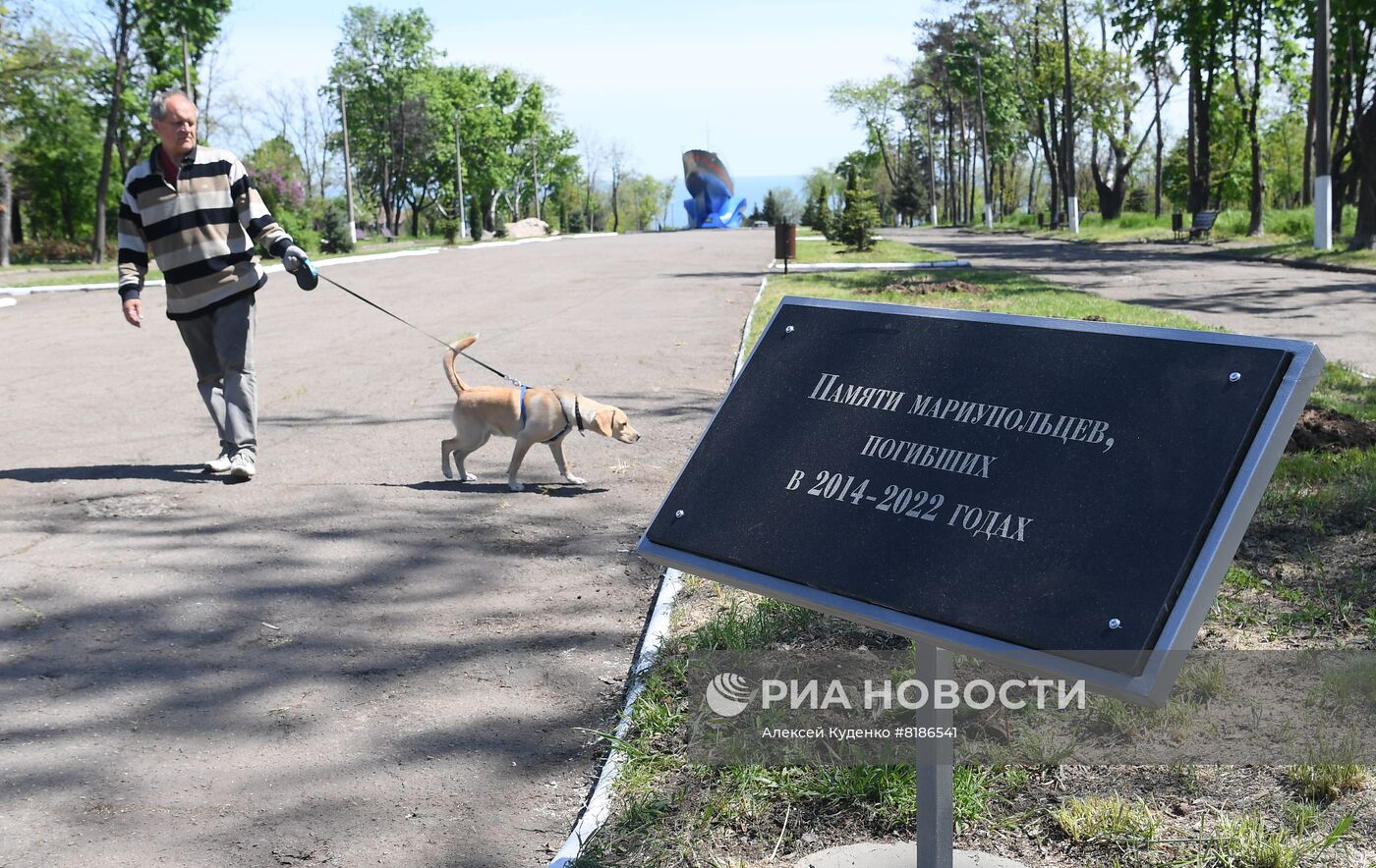 Подготовка к празднованию 9 мая в ДНР