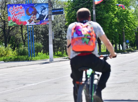 Подготовка к празднованию 9 мая в ДНР