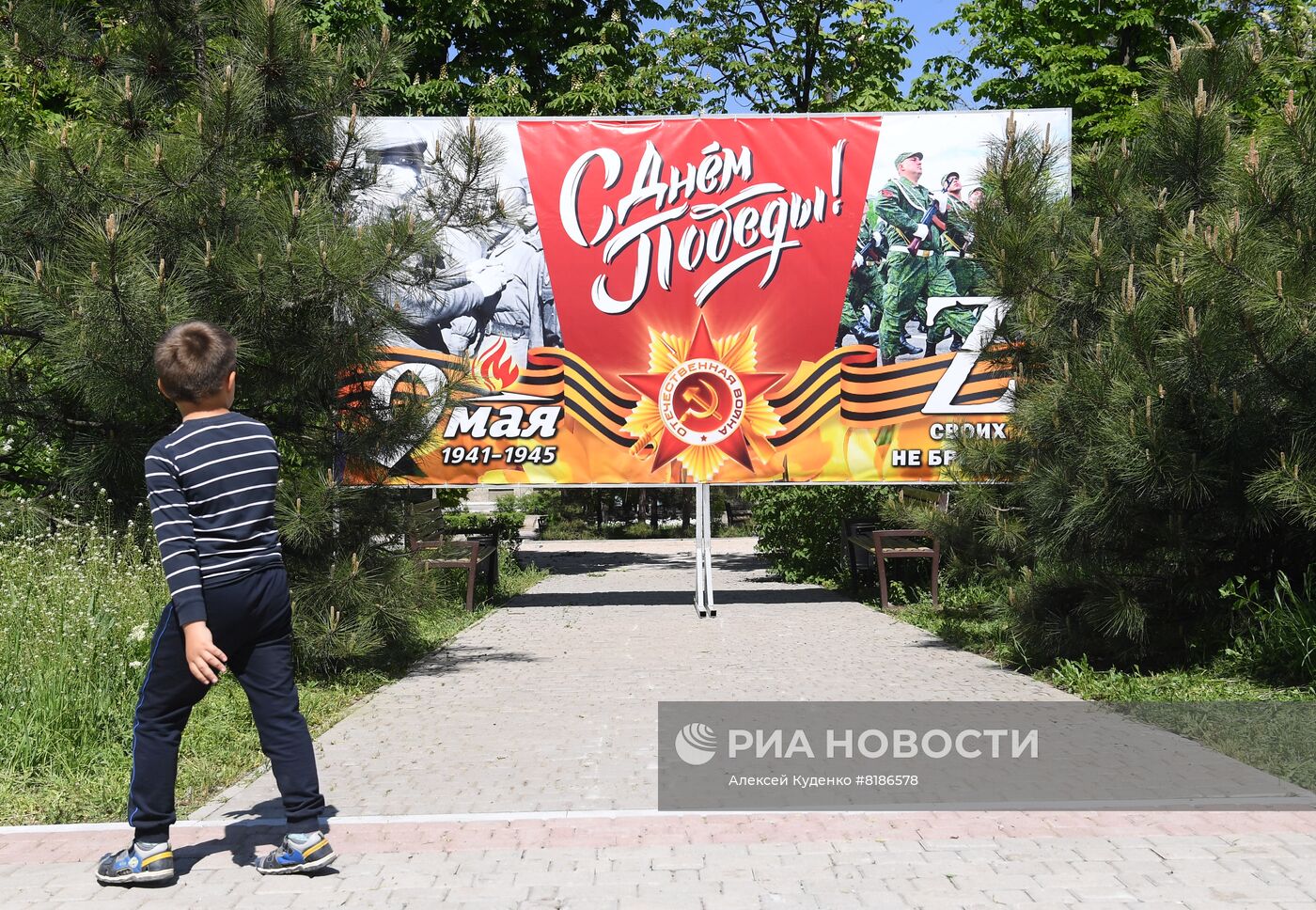Подготовка к празднованию 9 мая в ДНР