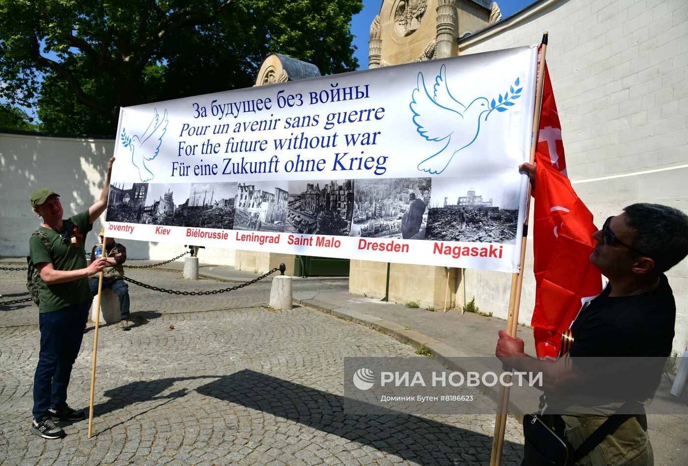 Акция "Бессмертный полк" за рубежом